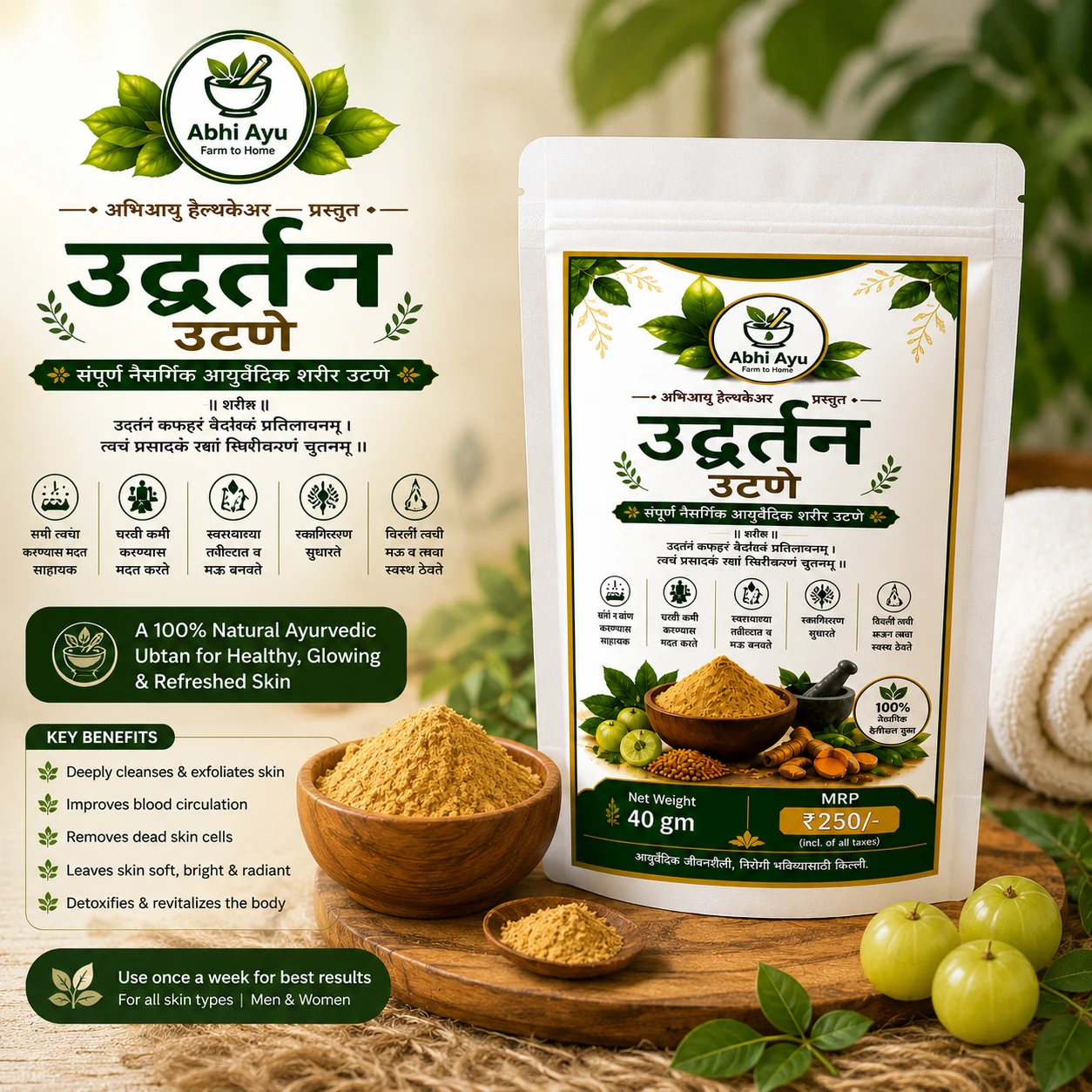 Ayurvedic Weight Loss Combo - Image 4